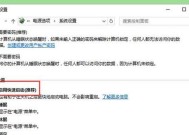 电脑系统一直重启的原因是什么？