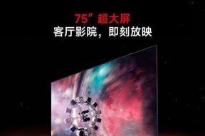 小米电视如何设置中继台？操作步骤是什么？