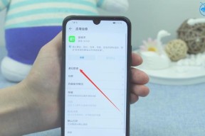 华为手机个人热点的使用指南（解锁华为手机个人热点功能）