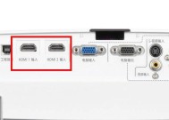 投影仪连接口的修复与维护（解决投影仪连接口故障的实用方法）