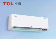 解析TCL空调显示F6故障原因及维修措施（探究TCL空调显示F6故障的根本原因）