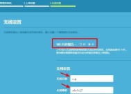 苹果家庭路由器设置步骤是什么？