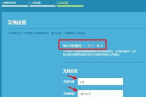 苹果家庭路由器设置步骤是什么？