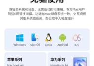 平板无线连接电脑的操作步骤是什么？