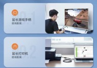 安装摄像头数据线不够长怎么办？如何延长连接？