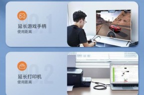 安装摄像头数据线不够长怎么办？如何延长连接？