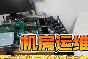 服务器主板启动步骤是什么？