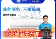 美的中央空调出现故障怎么办？常见问题及解决方法是什么？