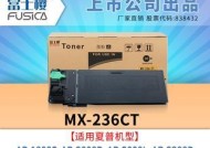 夏普复印机转碳粉代码（提高打印效果）