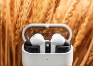 适配全场景 三星 Galaxy Buds3 FE 开启智能音频新体验