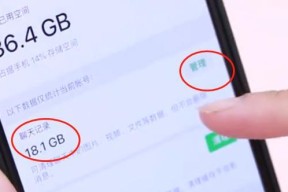 手机存储空间不足的解决方法（如何优化手机存储空间管理）