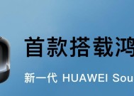 万晗智能音箱的音质如何？使用体验怎么样？