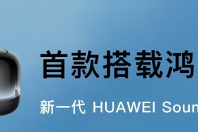 万晗智能音箱的音质如何？使用体验怎么样？