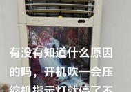 电脑关机后指示灯还亮着是为什么？