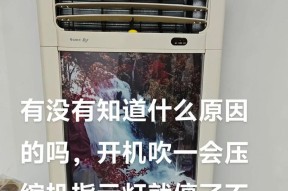 电脑关机后指示灯还亮着是为什么？