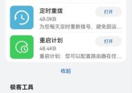 米家采用华为路由器怎么设置？设置中常见问题有哪些？