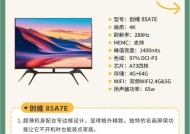 展播电视机的品牌和型号是什么？如何选择？