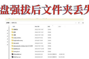 怎样用u盘修复电脑系统文件？遇到系统崩溃怎么办？