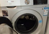 西门子洗衣机解锁教程（轻松解锁）