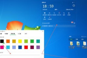 电脑快捷键截图的技巧与应用（掌握截图快捷键）
