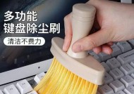 键盘清洁有哪些注意事项？