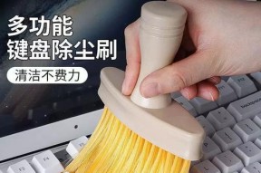 键盘清洁有哪些注意事项？