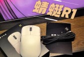 蜻蜓r1pro蓝牙鼠标连接不上怎么办？