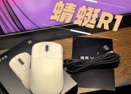 蜻蜓r1pro蓝牙鼠标连接不上怎么办？