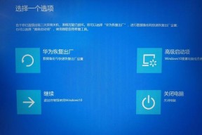 华为笔记本发布预告怎么看？如何获取最新信息？