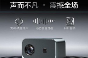 方正投影仪清晰度调整技巧？