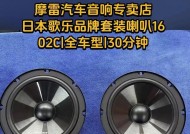 汽车配件音响壳制作质量如何？