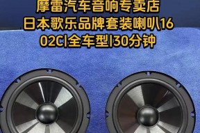 汽车配件音响壳制作质量如何？