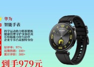 四百元预算下智能手表推荐有哪些？