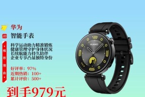四百元预算下智能手表推荐有哪些？