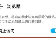 解决自己创建的网页无法访问的方法（探索网络连接问题的原因与解决方案）