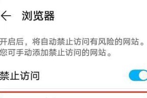 解决自己创建的网页无法访问的方法（探索网络连接问题的原因与解决方案）