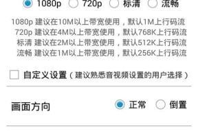 二只眼睛摄像头怎么用手机拍照？操作步骤是什么？