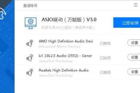 Win10声卡驱动安装指南（如何正确安装和更新Win10声卡驱动程序）