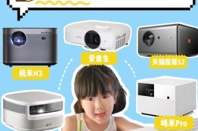 婴儿投影仪旋转功能如何调整？操作步骤是什么？