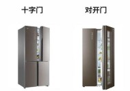 冰箱底部漏水的原因及解决方法（揭开冰箱底部漏水的谜团，让你的冰箱恢复正常运行）