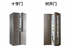 冰箱底部漏水的原因及解决方法（揭开冰箱底部漏水的谜团，让你的冰箱恢复正常运行）