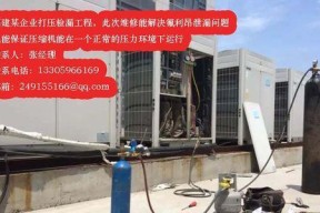 约克空调开关不运行的原因分析（解决约克空调开关没反应问题的维修方法）