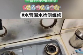 燃气灶打火不燃怎么办？修理步骤和注意事项是什么？