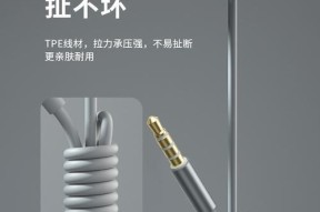 圆头充电器耳机的正确使用方法是什么？