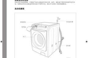 三星滚筒洗衣机如何清洗？清洗过程中需要注意哪些问题？