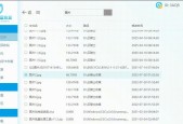 电脑系统更新文件夹怎么恢复原状？有哪些恢复方法？