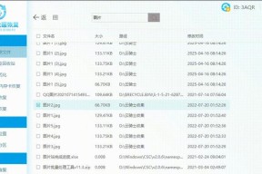 电脑系统更新文件夹怎么恢复原状？有哪些恢复方法？