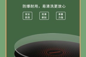 长虹电磁炉e5故障是什么原因？如何快速解决？