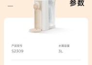饮水机加热故障的可能原因及解决方法（探究饮水机加热故障的背后原因）