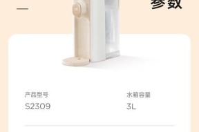 饮水机加热故障的可能原因及解决方法（探究饮水机加热故障的背后原因）